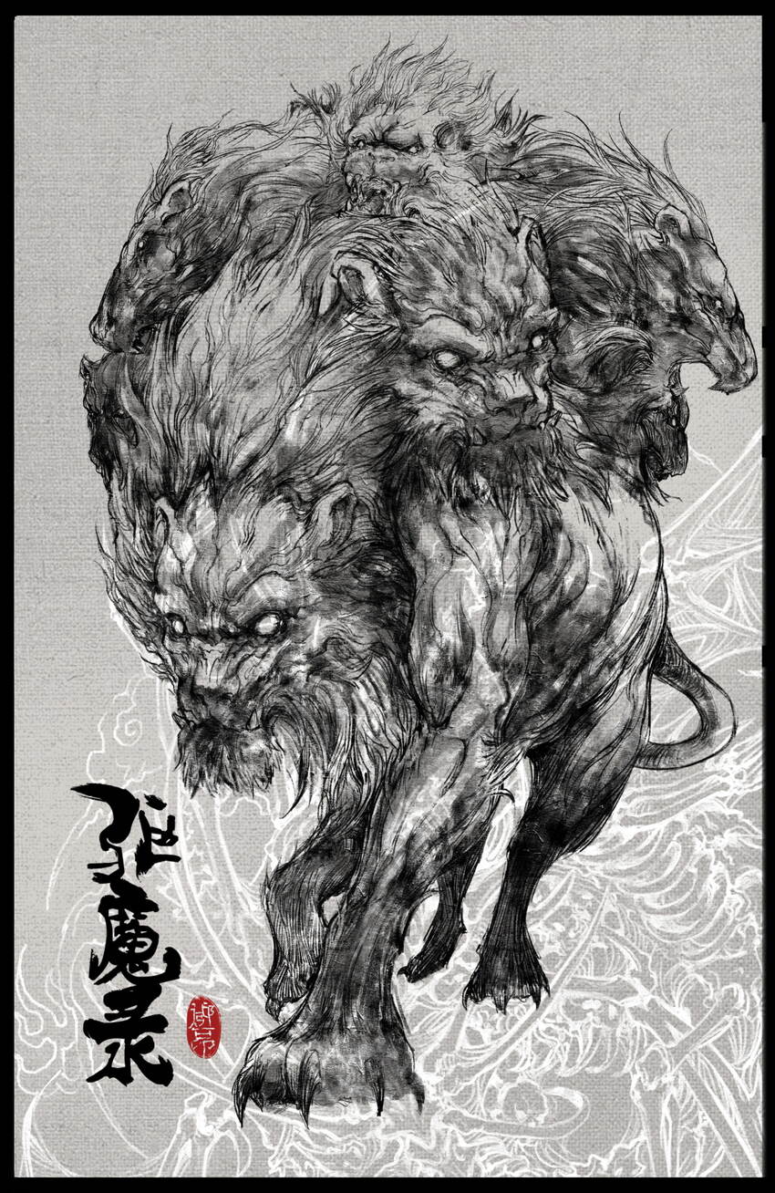 240 秋后算账-第241话