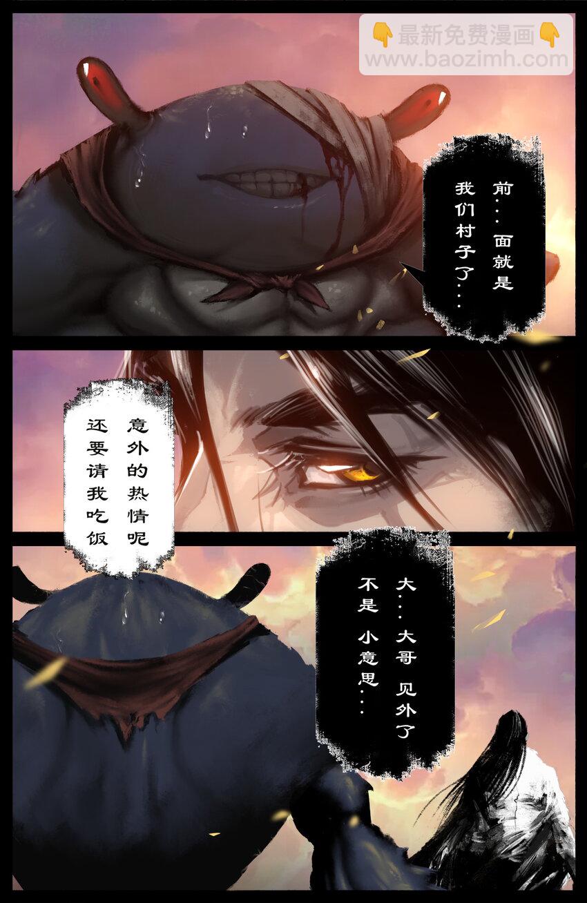 242 贼心不死-第243话