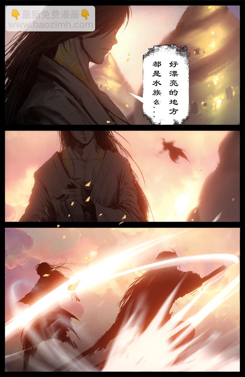 242 贼心不死-第243话