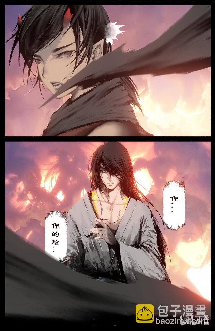 242 贼心不死-第243话