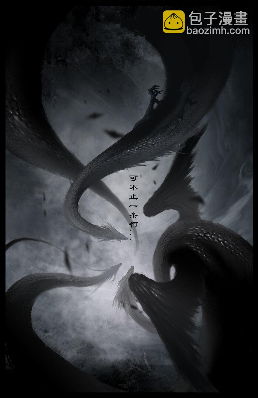 242 贼心不死-第243话