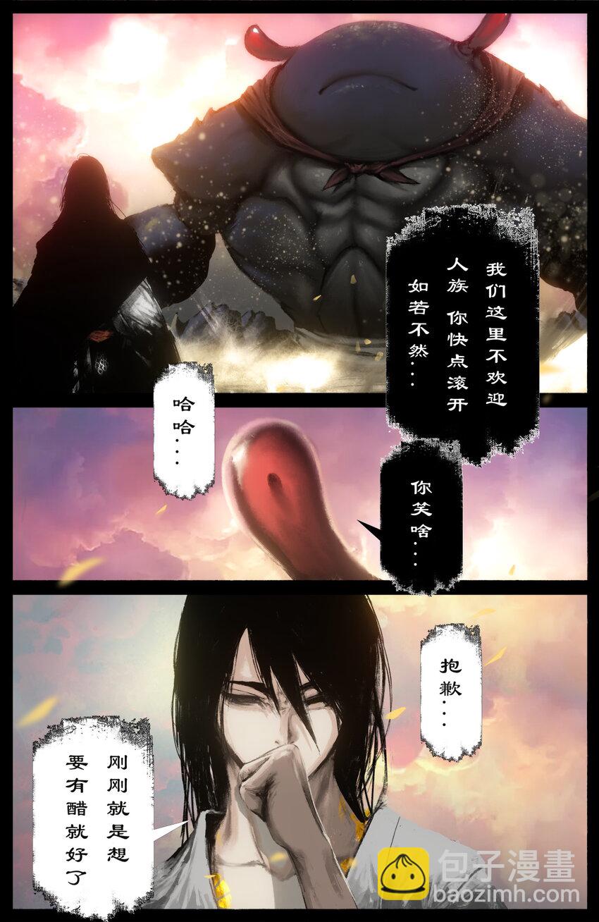 242 贼心不死-第243话