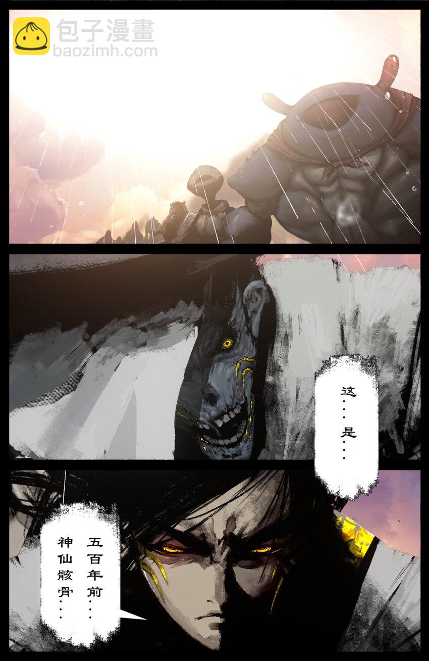 244 有备而来-第245话