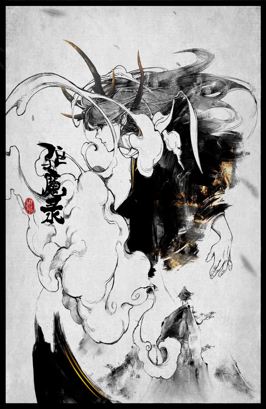 246 龙祖现身-第247话