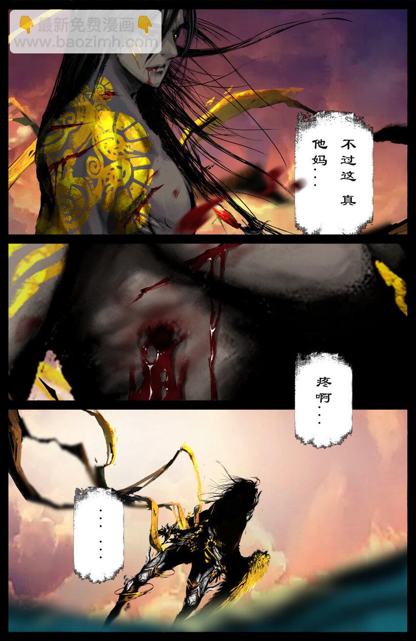 246 龙祖现身-第247话