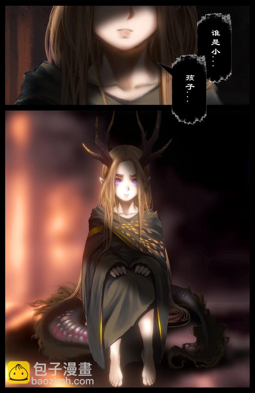 246 龙祖现身-第247话