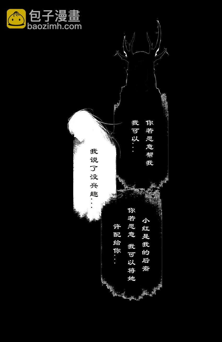 246 龙祖现身-第247话