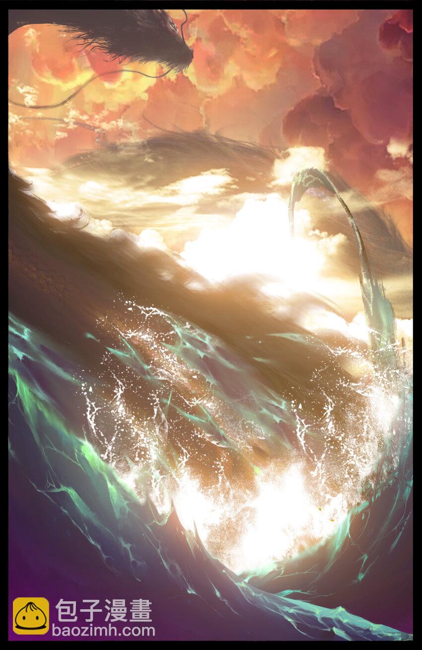 246 龙祖现身-第247话