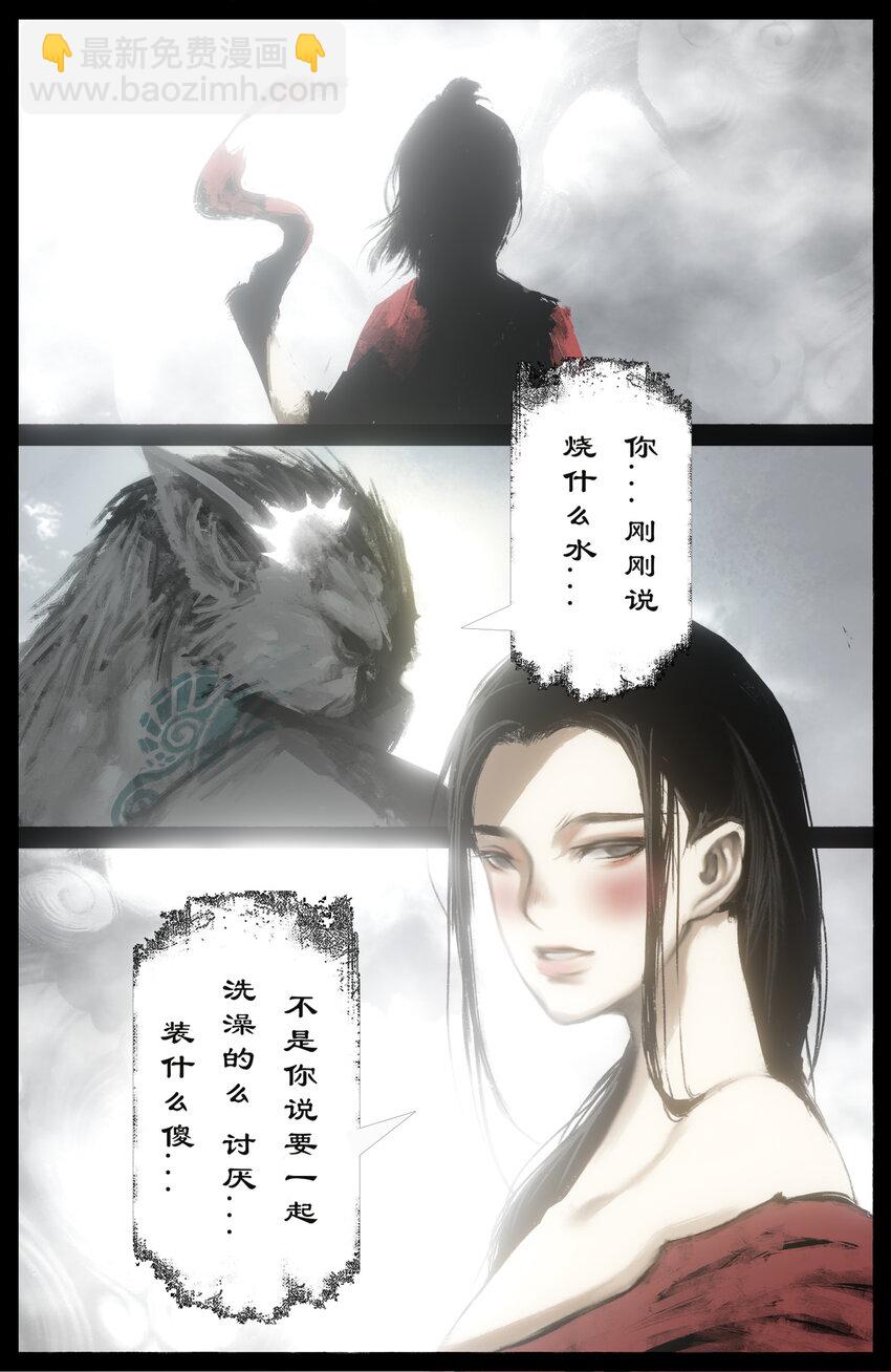 248 这该死的幻境-第249话