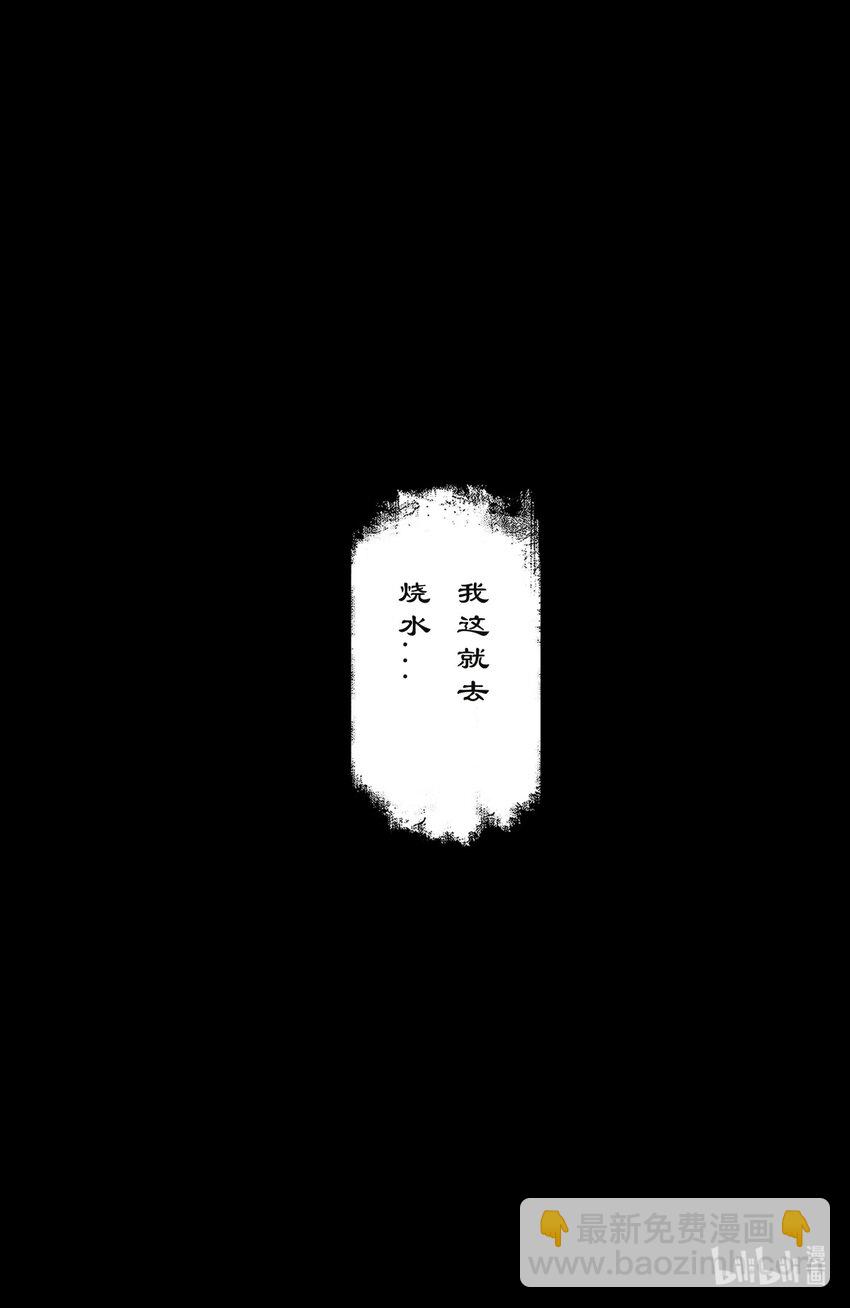 248 这该死的幻境-第249话