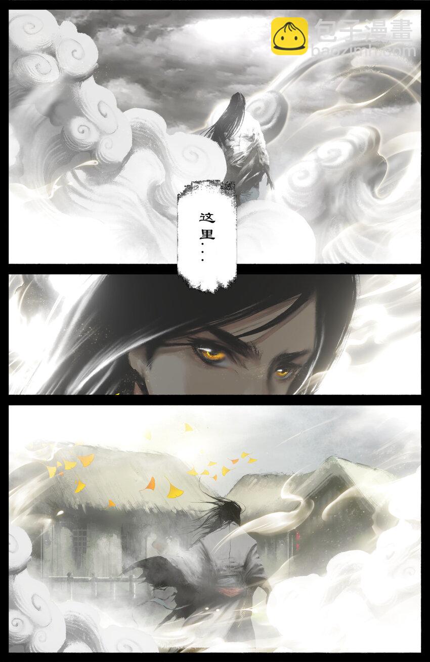 248 这该死的幻境-第249话