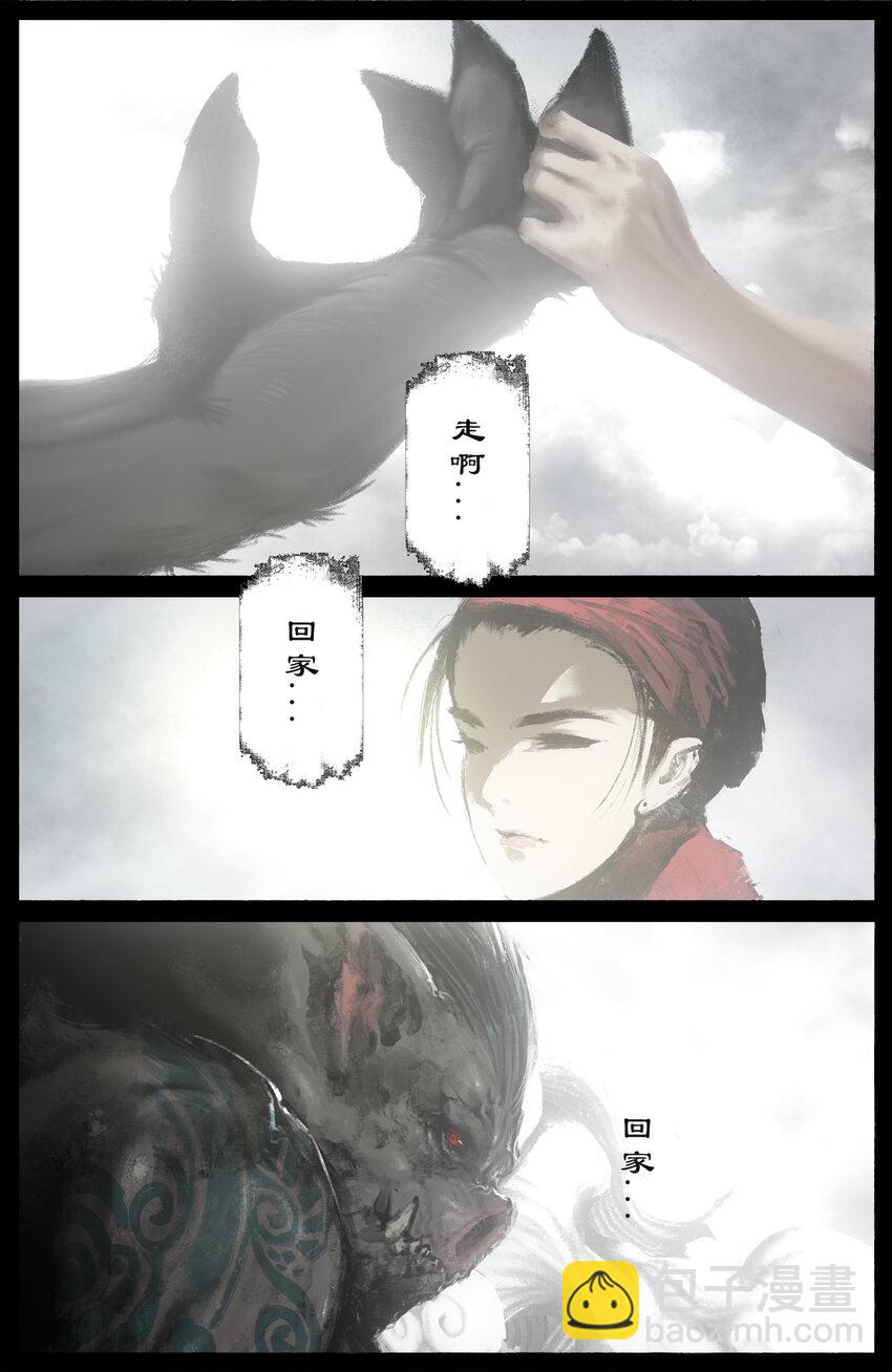 248 这该死的幻境-第249话