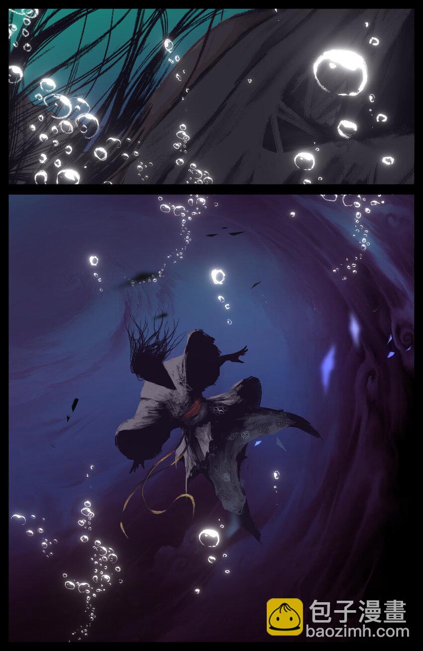 248 这该死的幻境-第249话