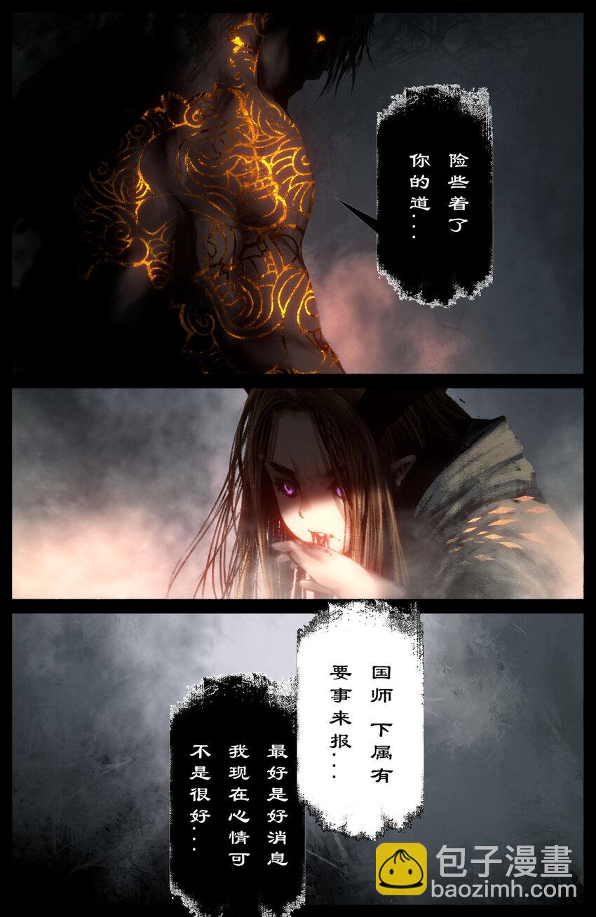 250 好久不见-第251话