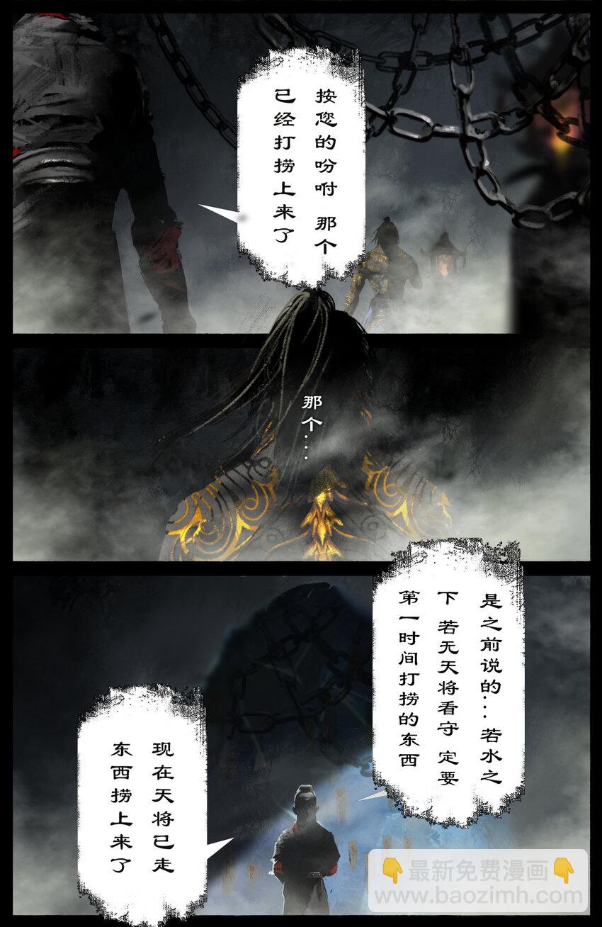 250 好久不见-第251话