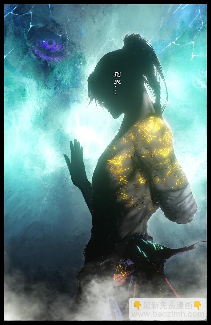 250 好久不见-第251话