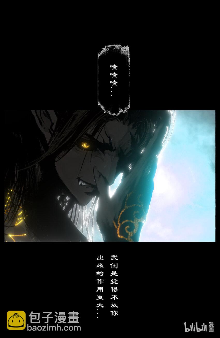 250 好久不见-第251话