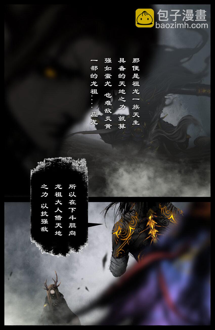 250 好久不见-第251话