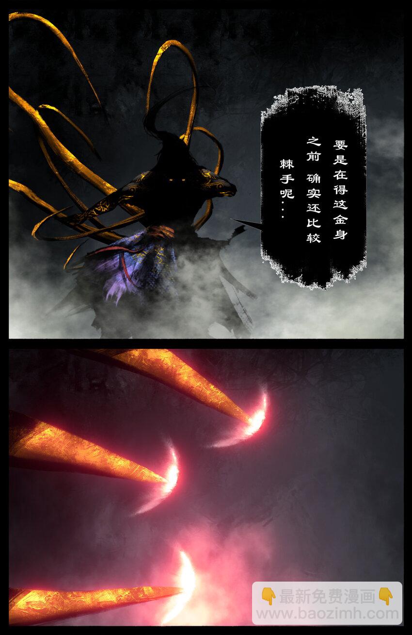 250 好久不见-第251话
