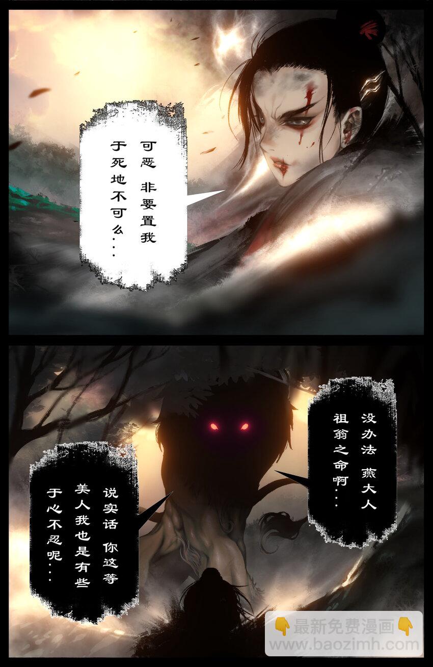 252 大显身手-第253话