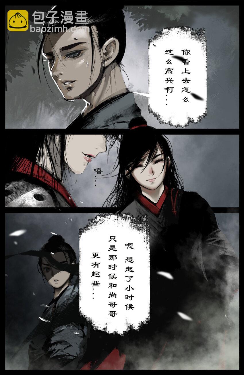 254 也没那么大-第255话
