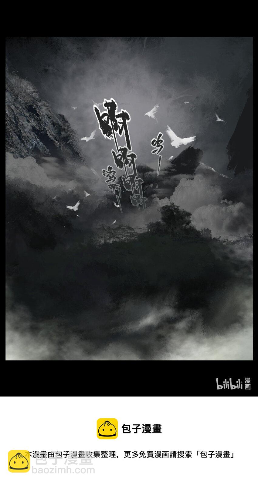 258 自投罗网-第259话