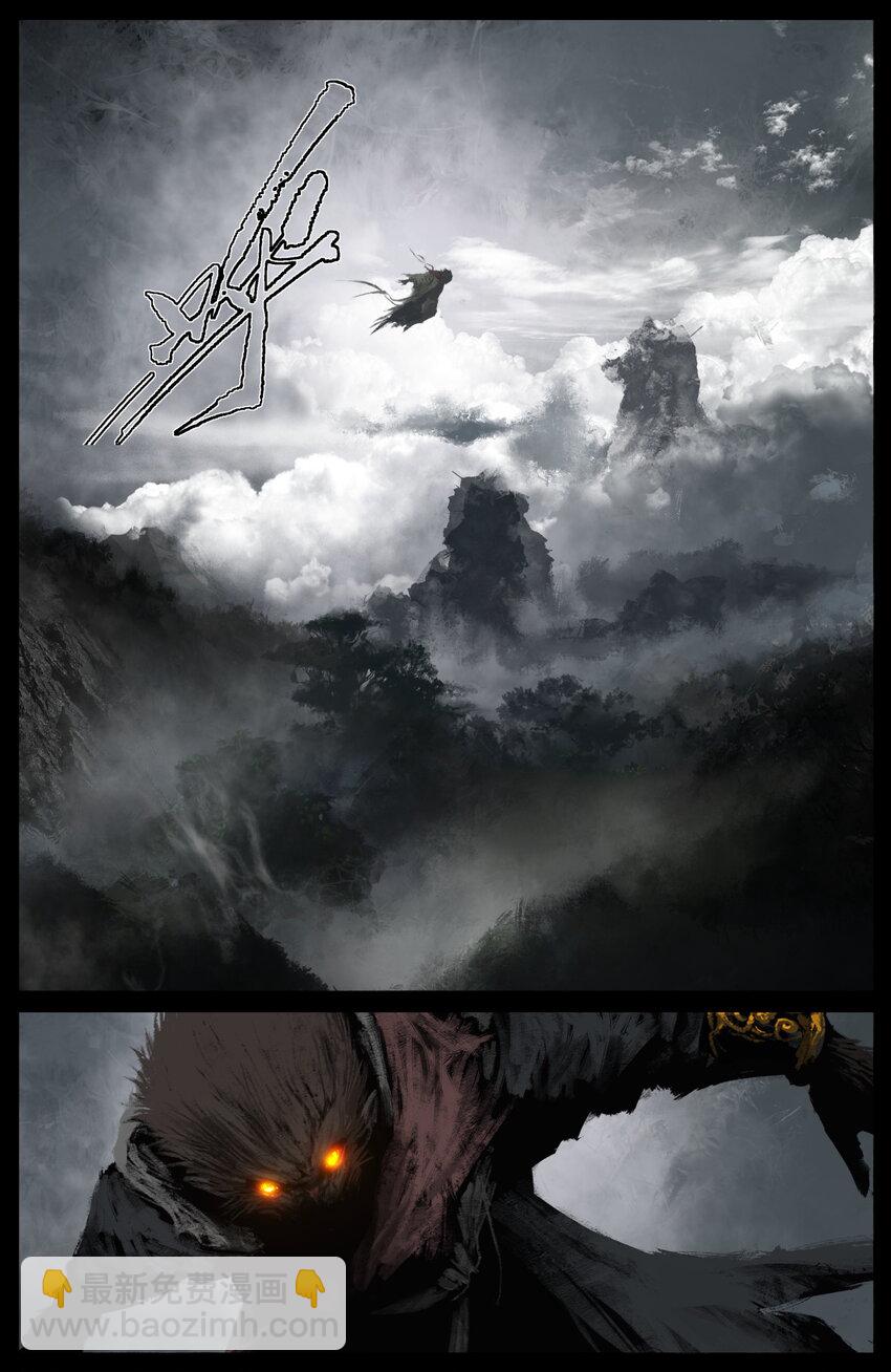 258 自投罗网-第259话