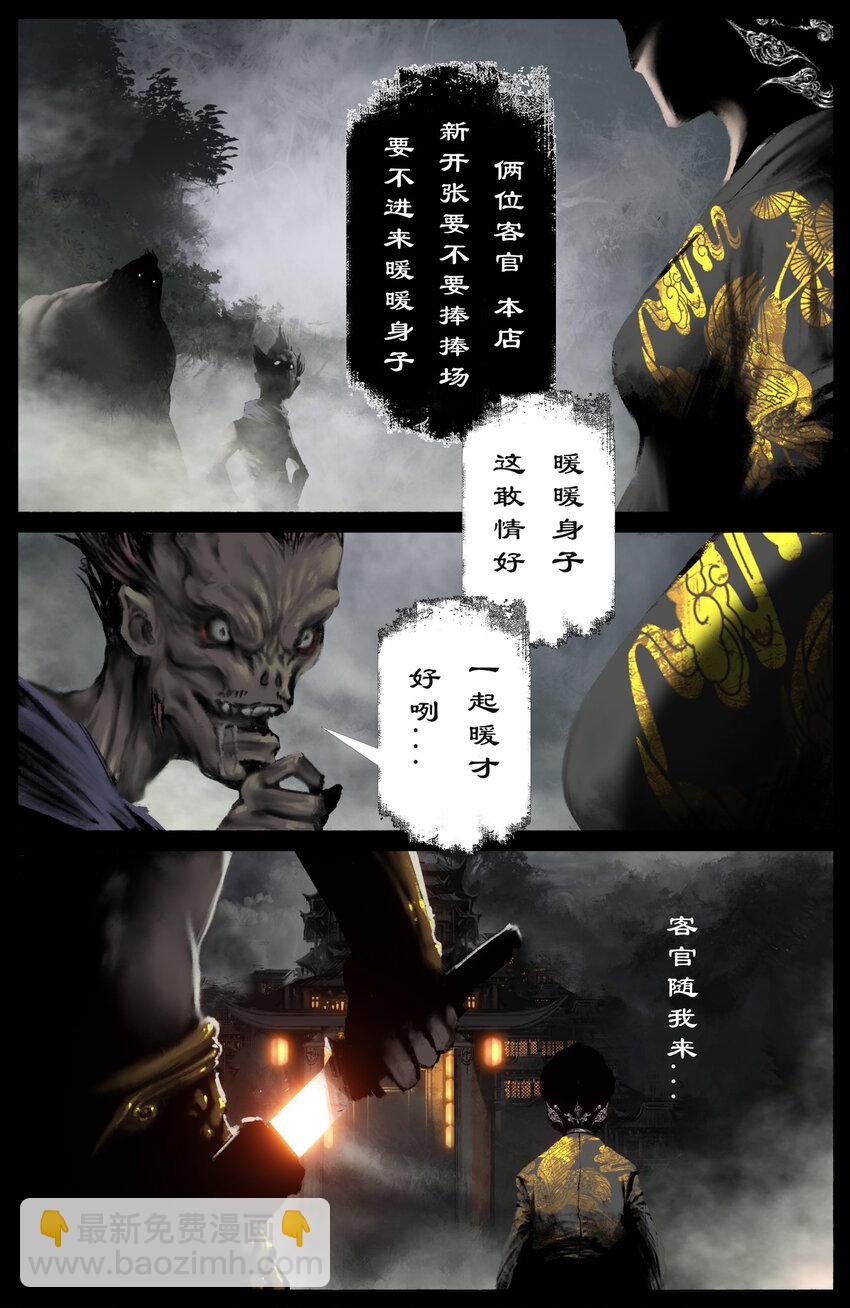 258 自投罗网-第259话