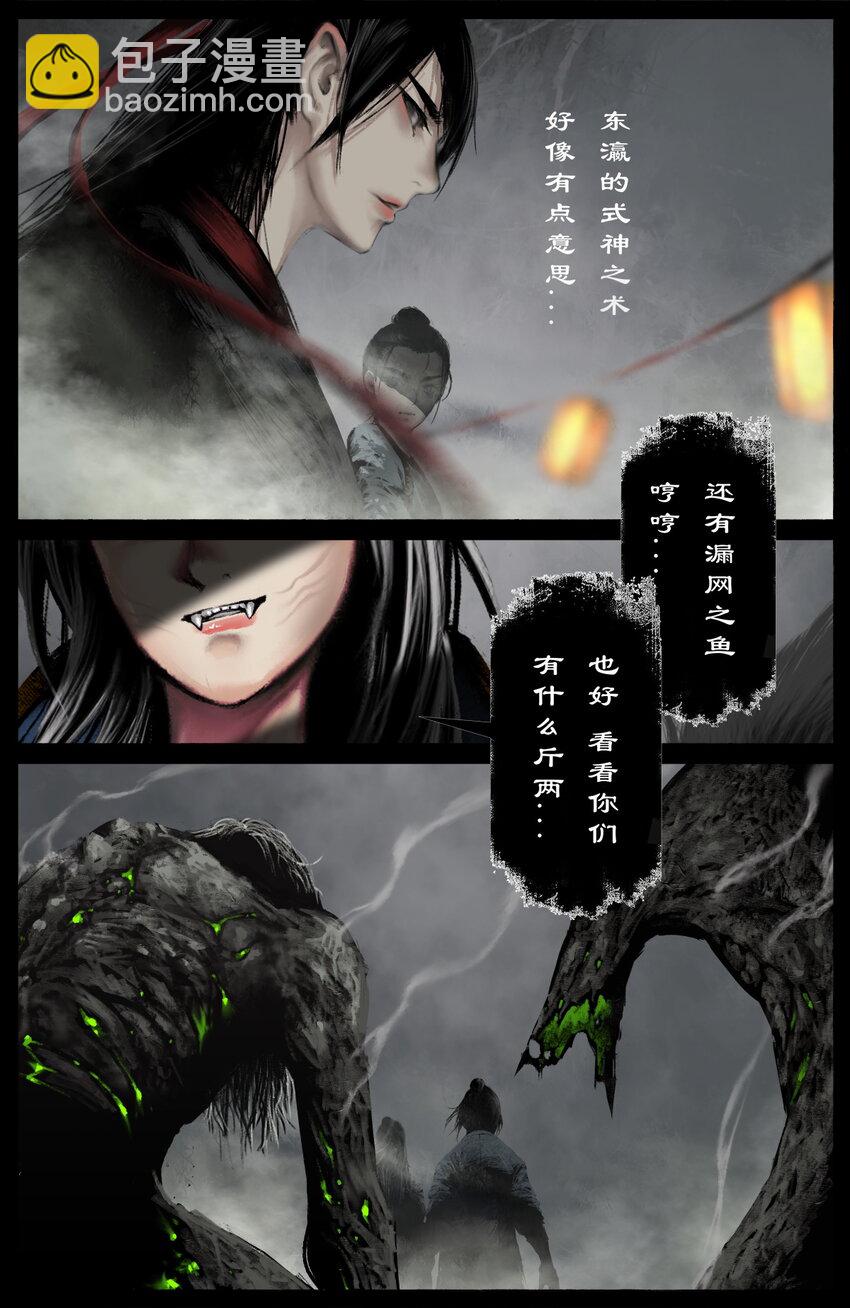 260 哼！-第261话