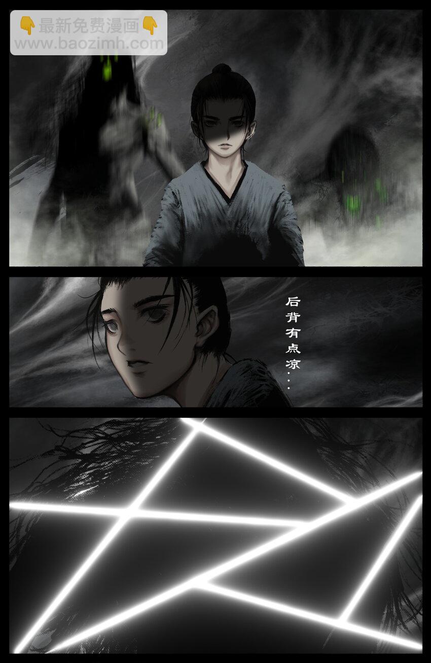 260 哼！-第261话