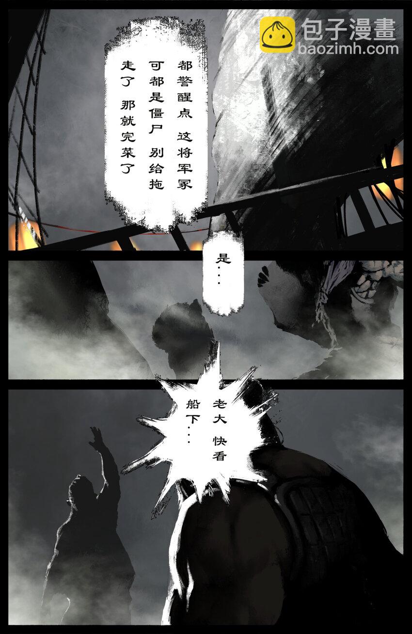 260 哼！-第261话
