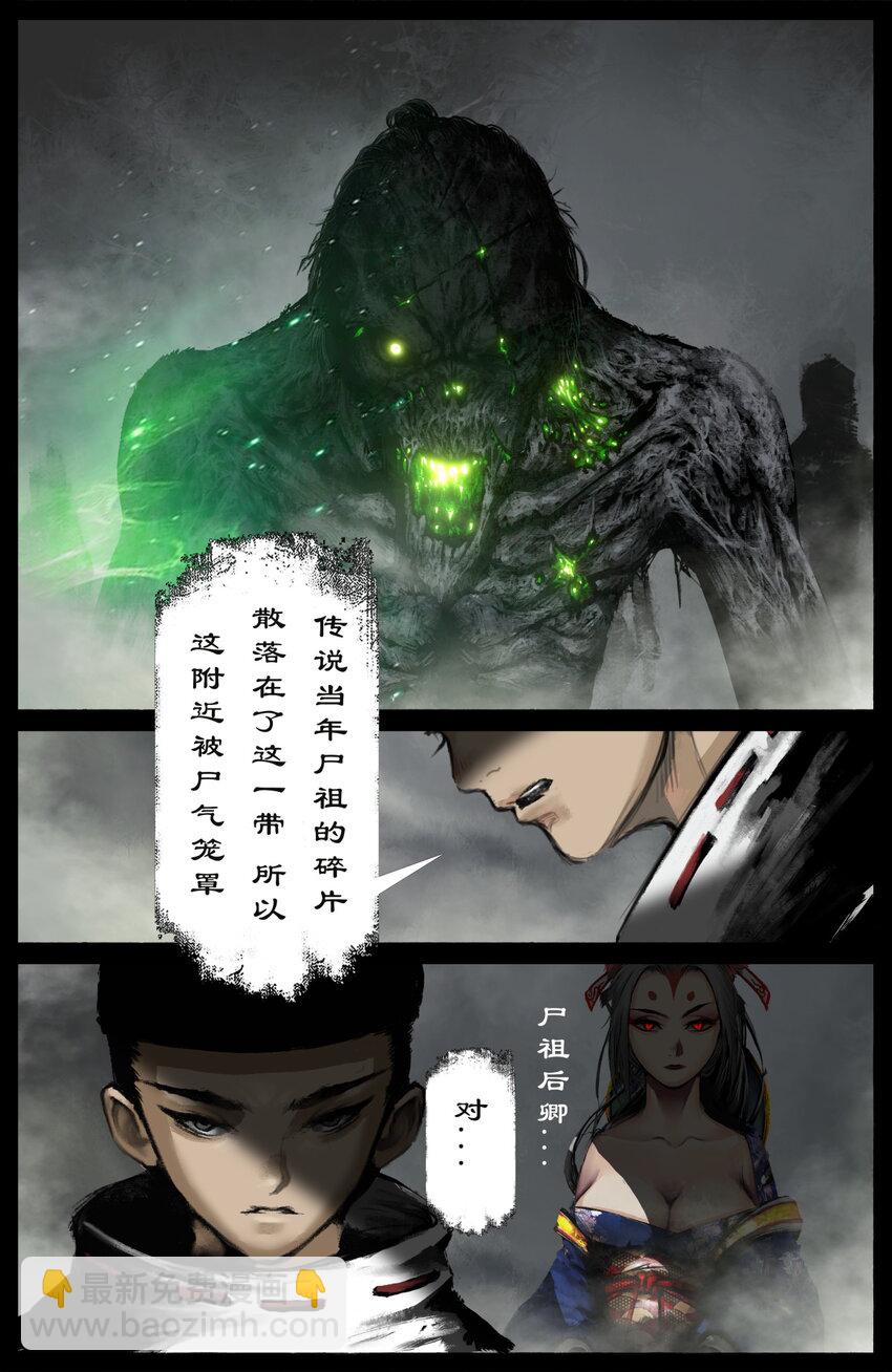 260 哼！-第261话