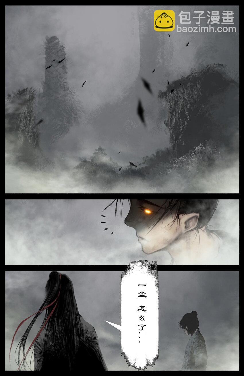 268 新仇旧恨-第269话