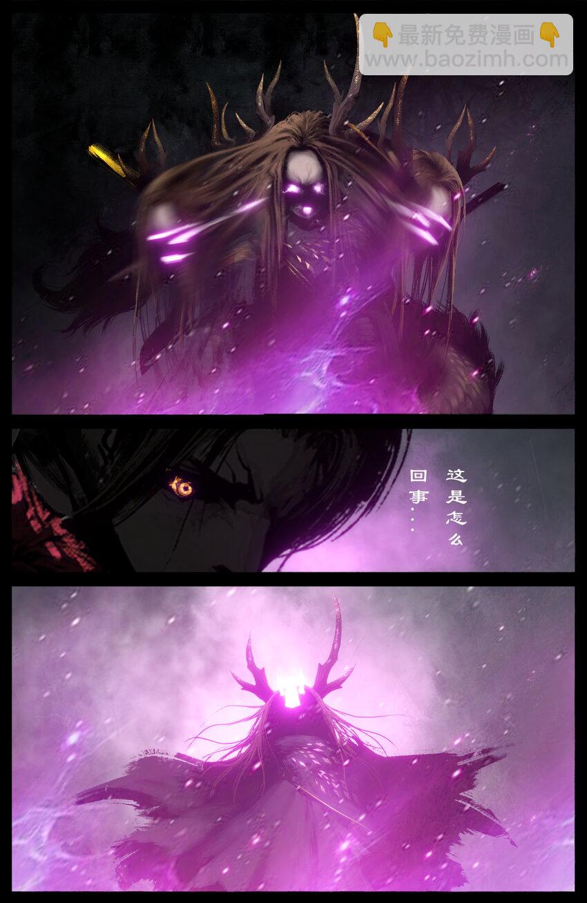 268 新仇旧恨-第269话