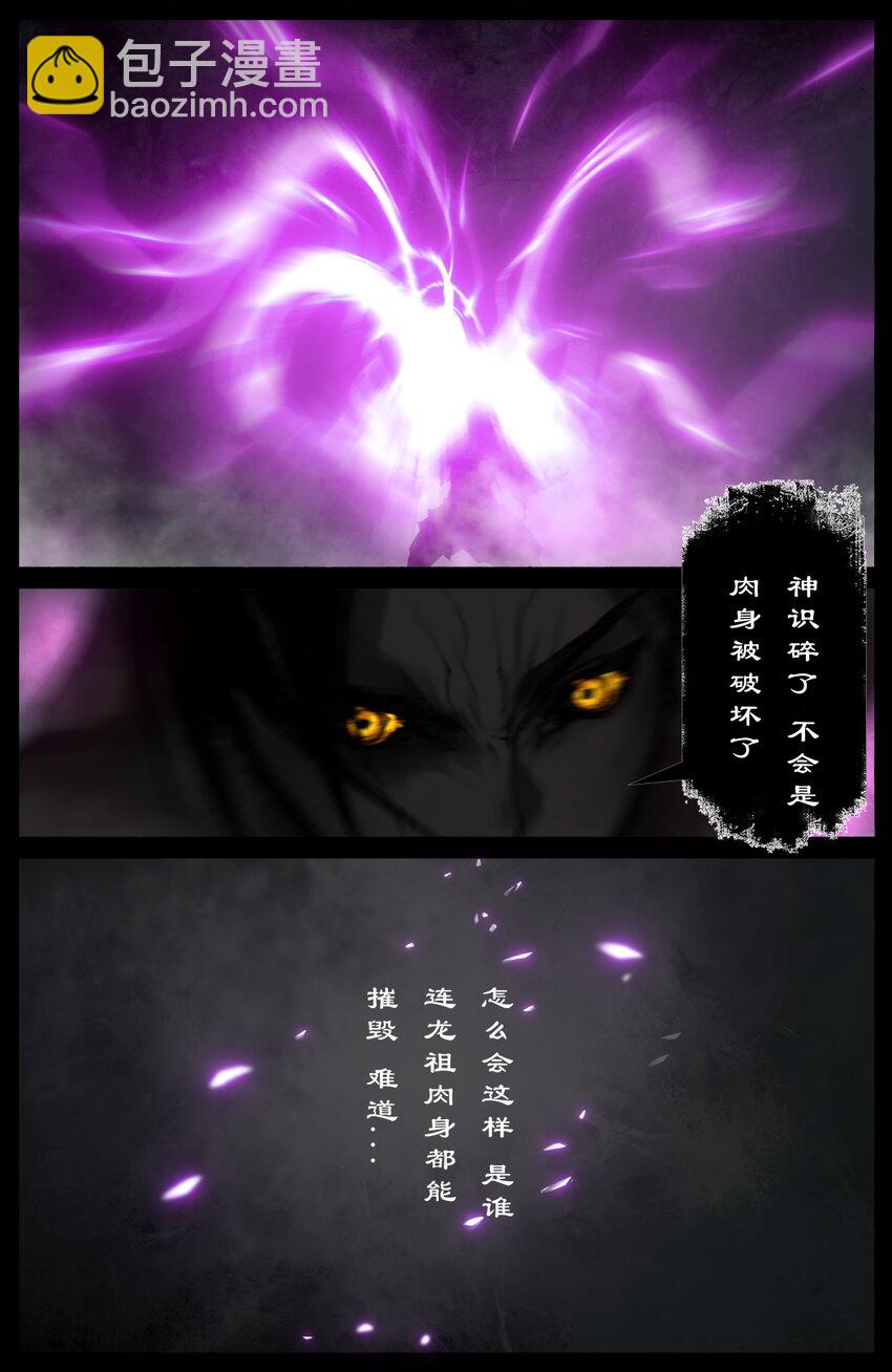 268 新仇旧恨-第269话