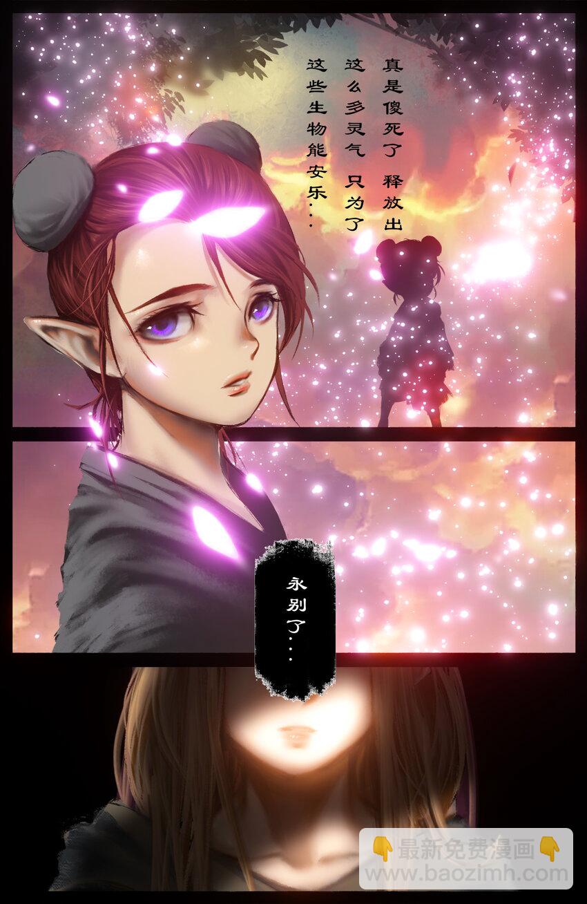 268 新仇旧恨-第269话