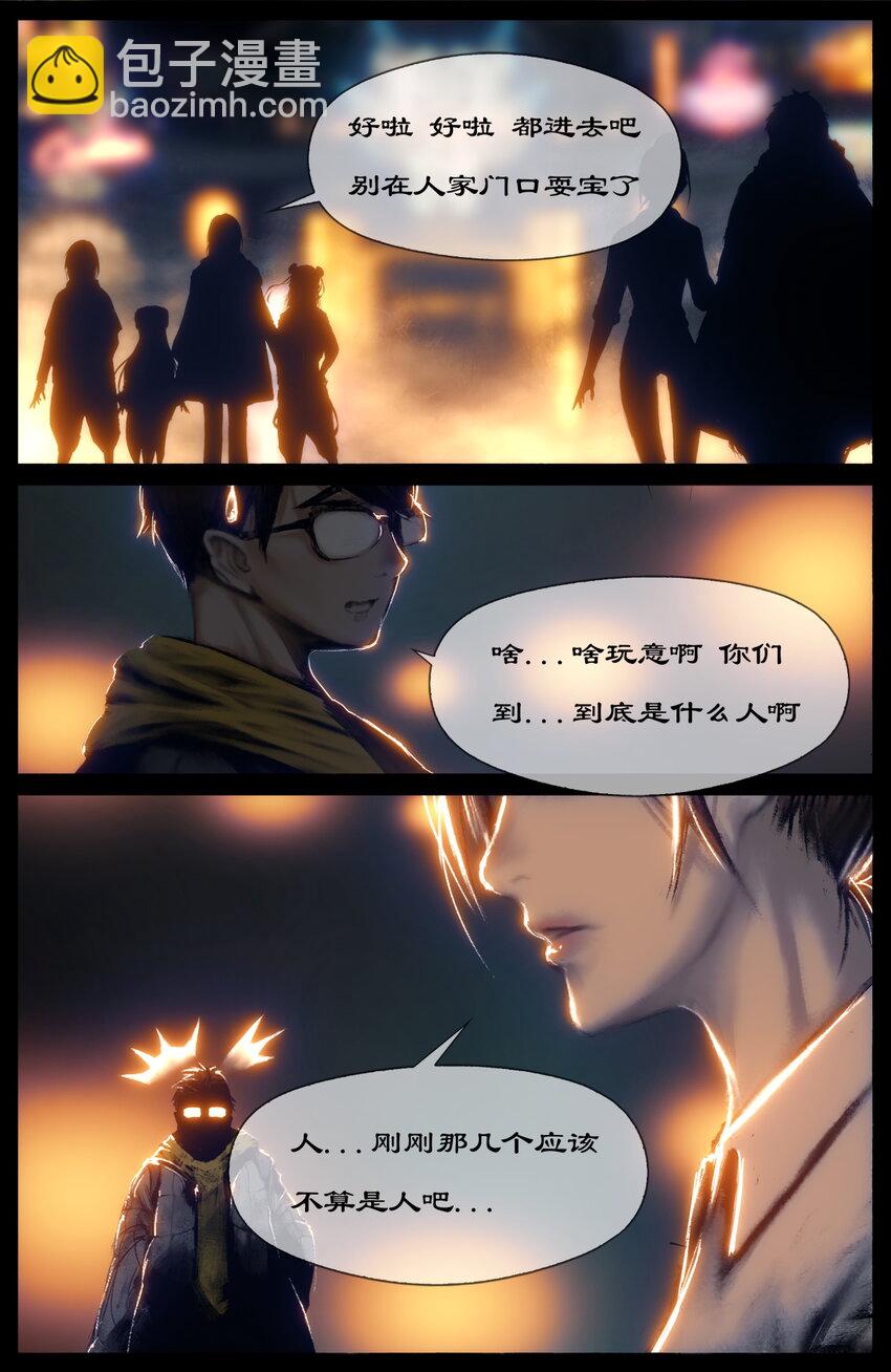 270 番外（新春快乐 撒花）-第271话