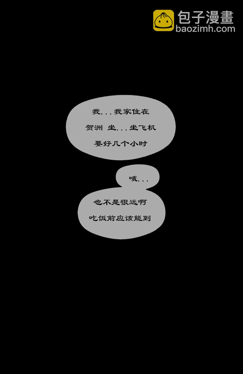 270 番外（新春快乐 撒花）-第271话