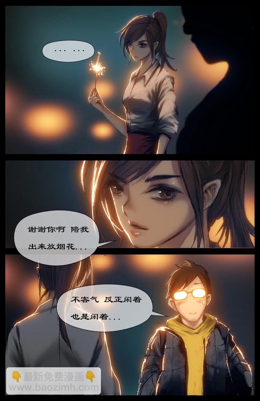 270 番外（新春快乐 撒花）-第271话