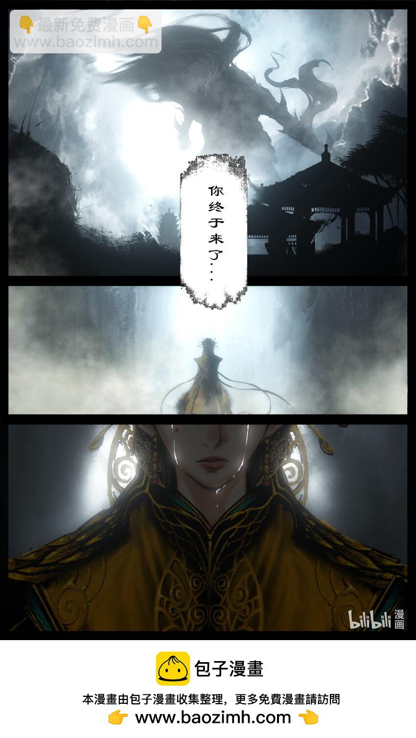 272 我们来了，丫头-第273话