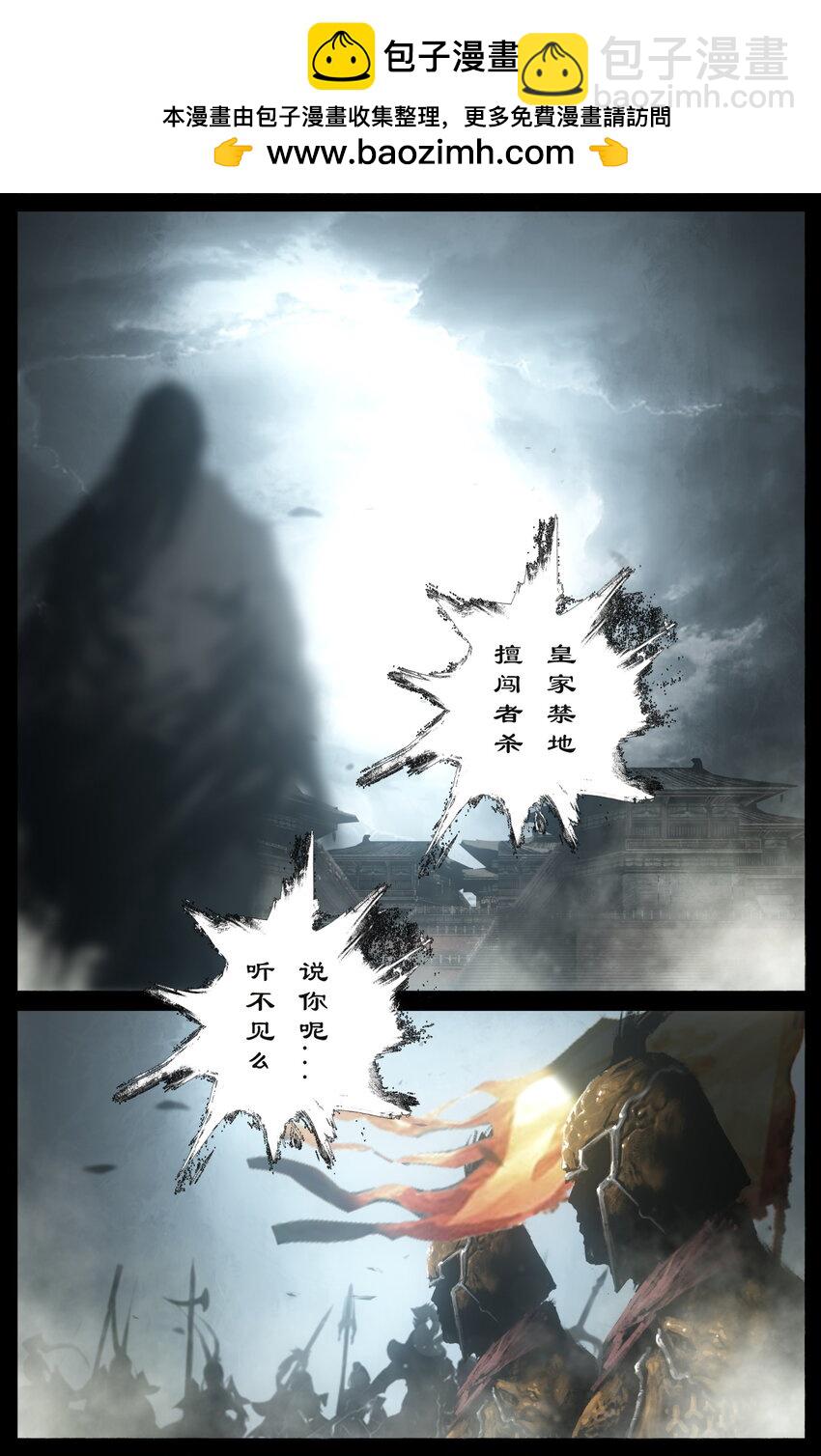 272 我们来了，丫头-第273话