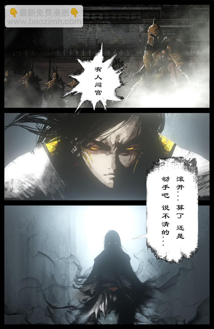 272 我们来了，丫头-第273话