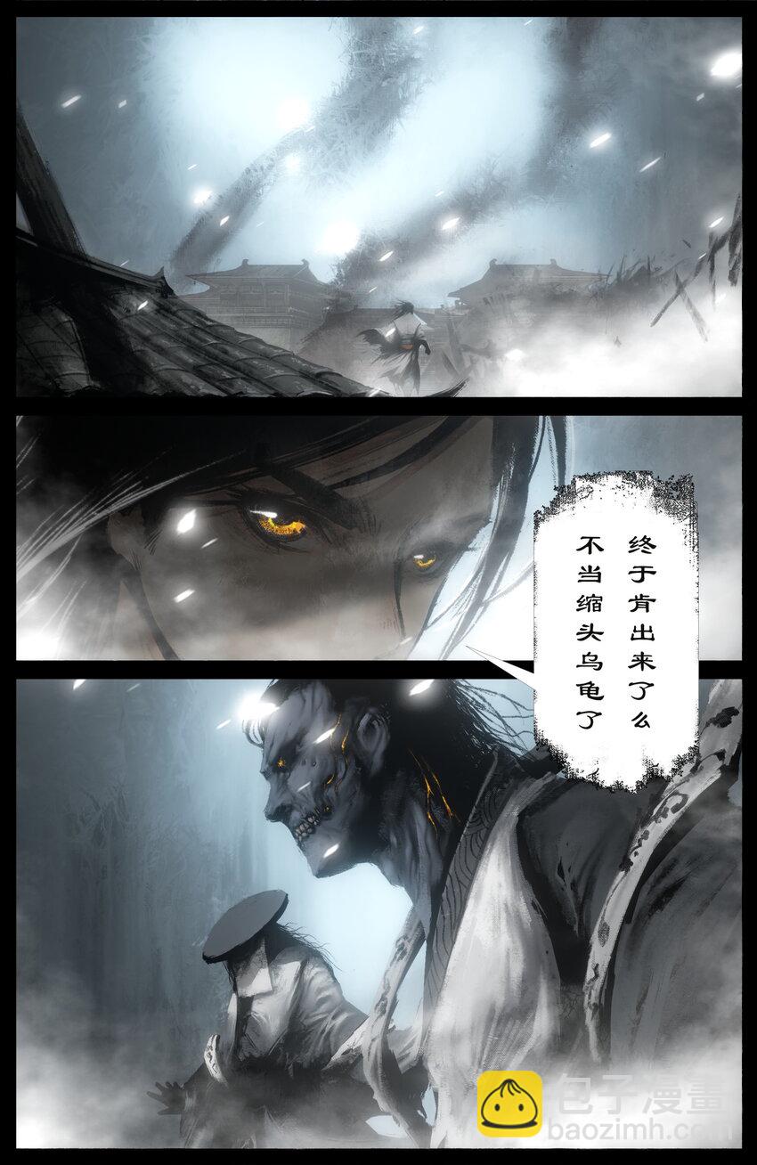272 我们来了，丫头-第273话