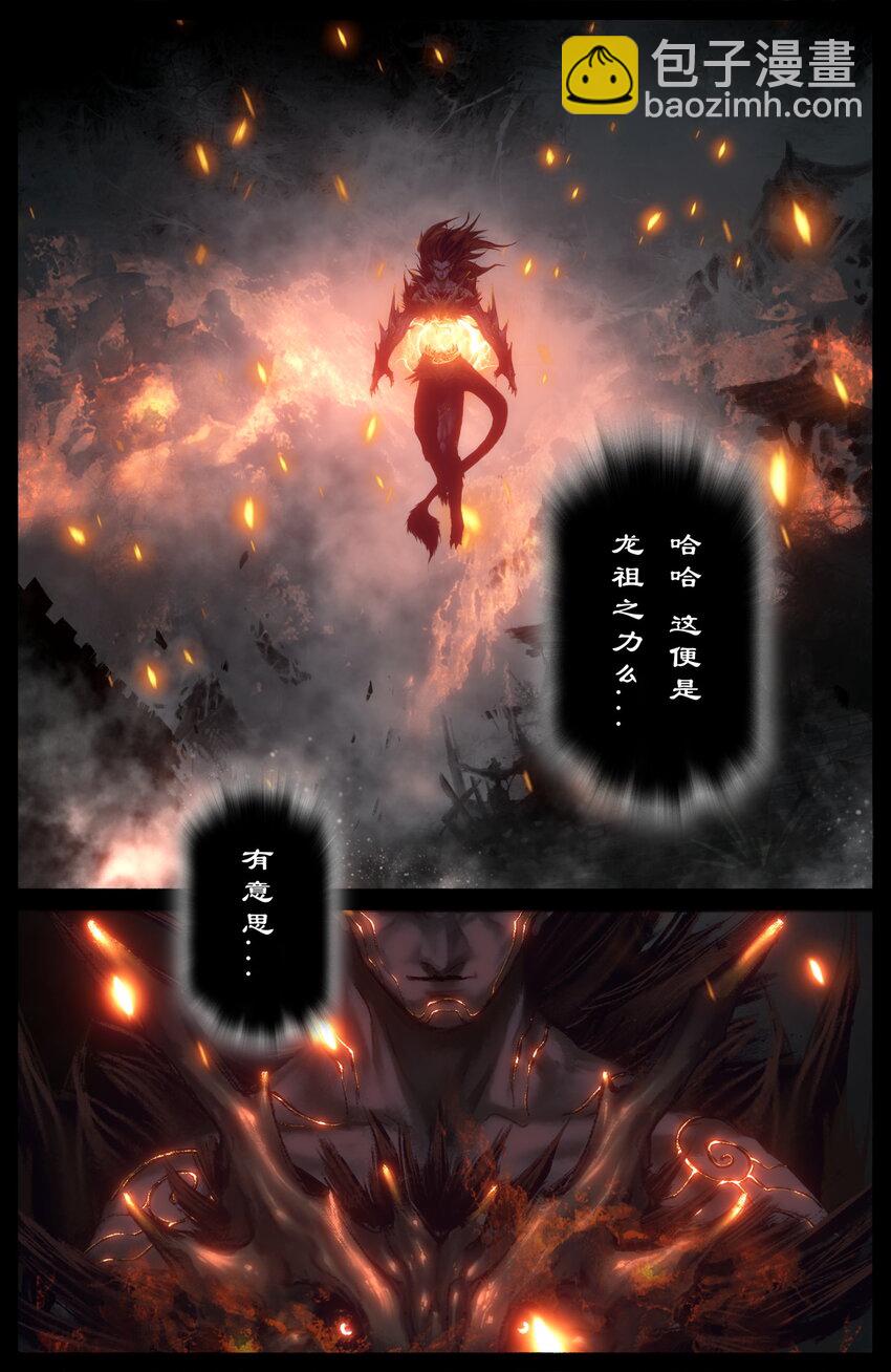 274 联合-第275话