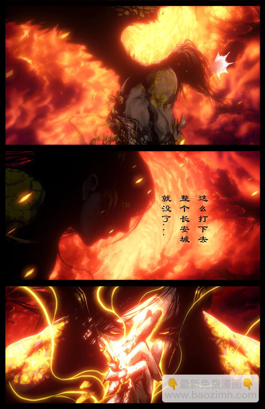 274 联合-第275话