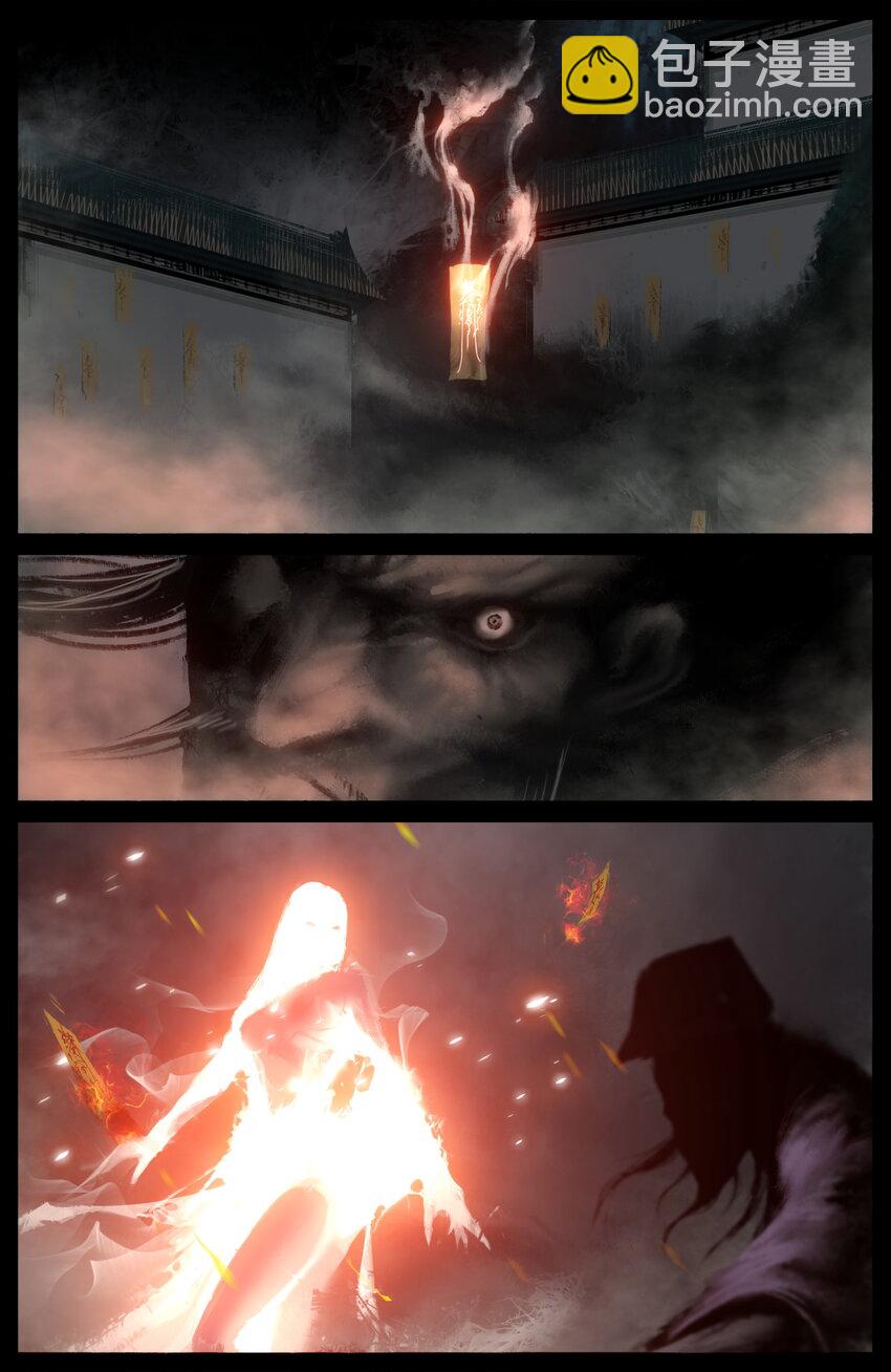 278 师姐的烦恼-第279话