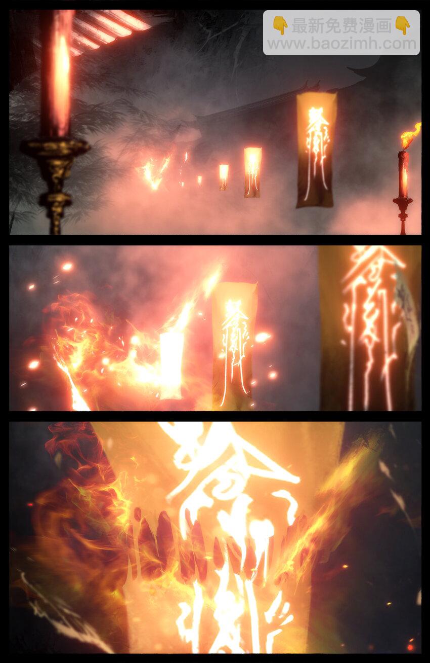 278 师姐的烦恼-第279话