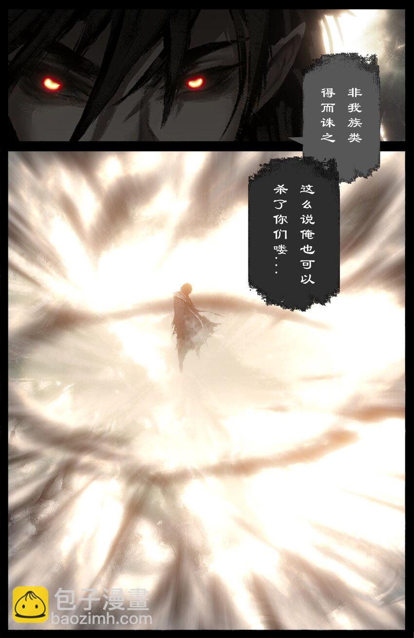 280 得饶人处且饶人-第281话