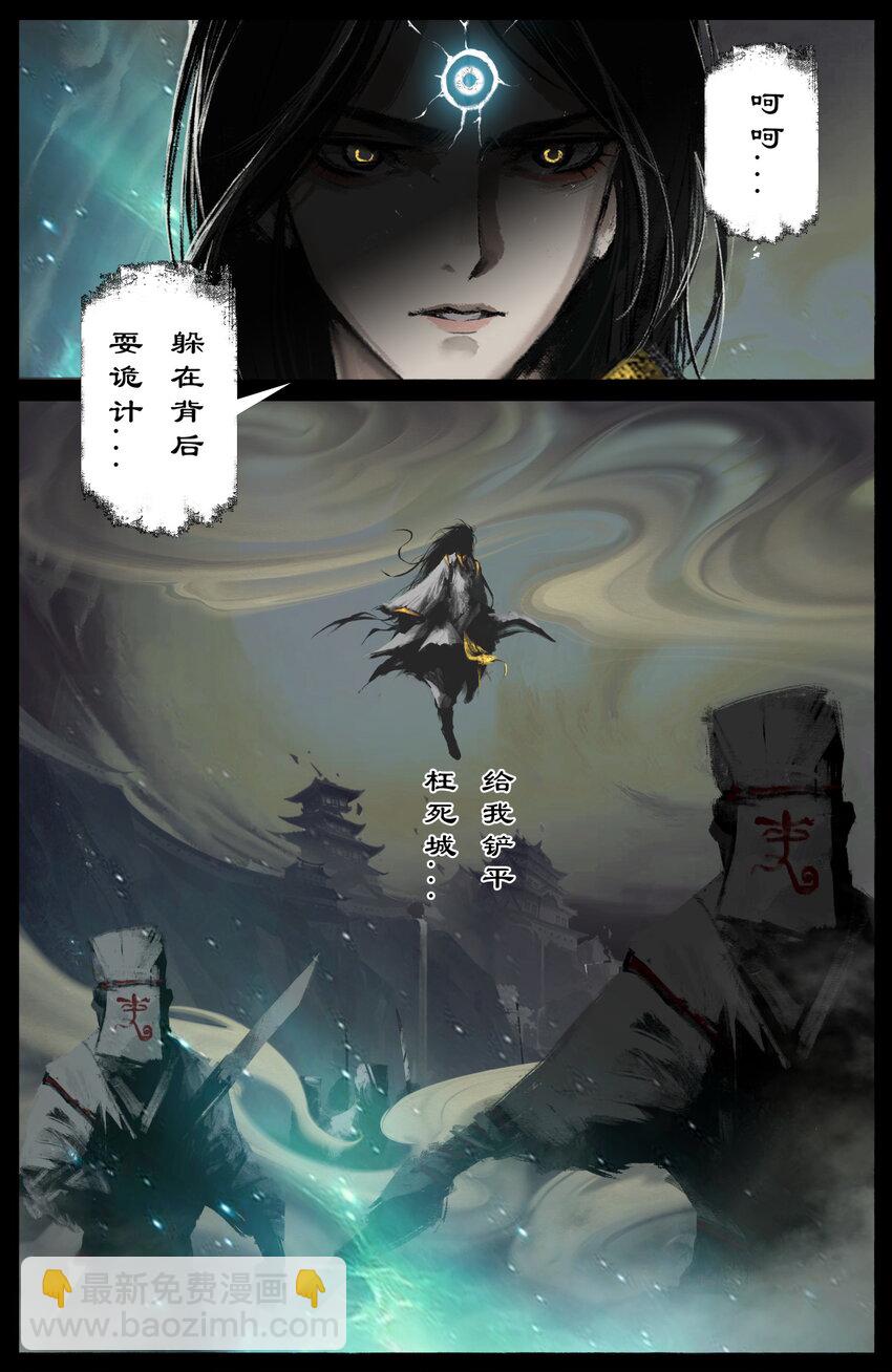 284 你过来点儿-第285话