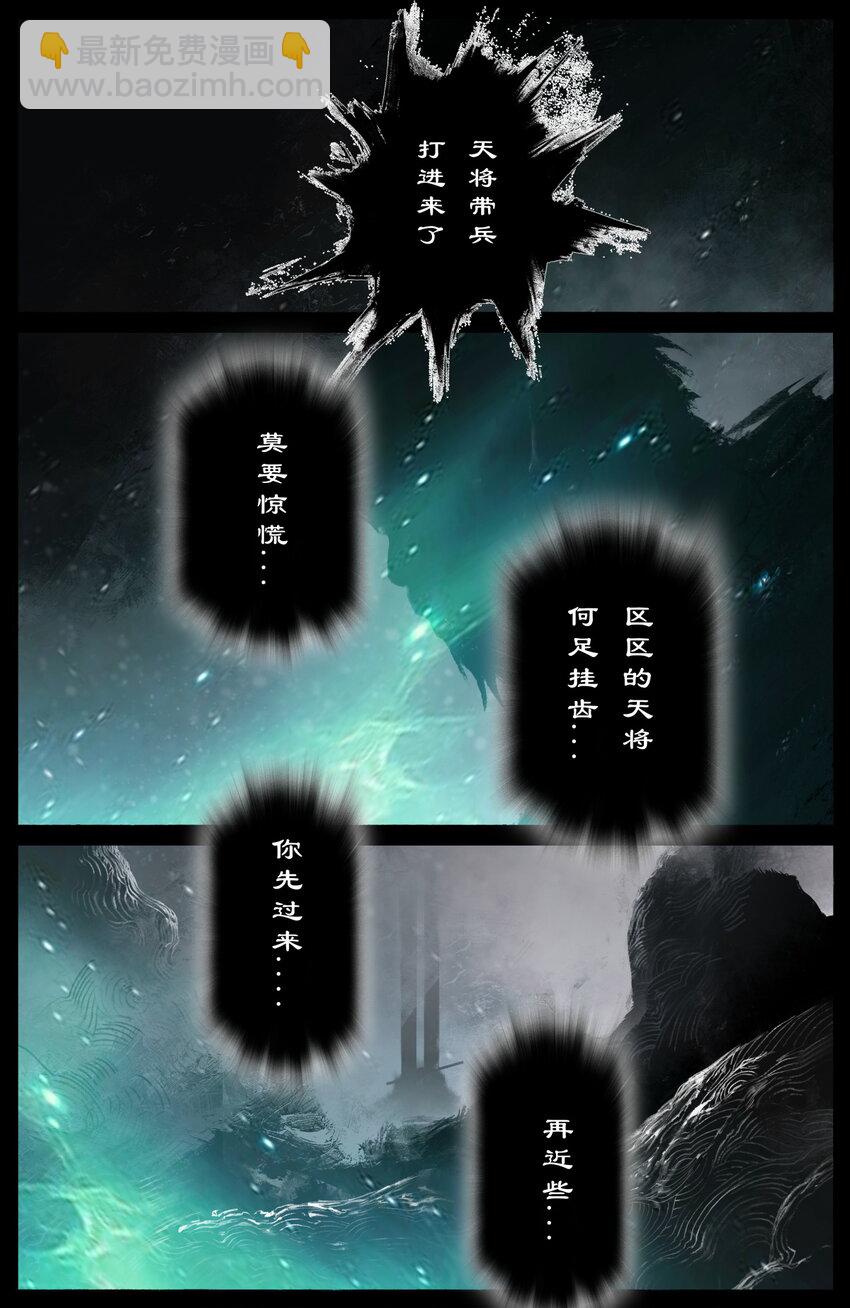284 你过来点儿-第285话